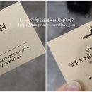 살롱 드 오로쉬