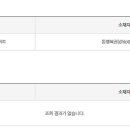 GS앙성점 이미지