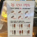 명랑시대쌀핫도그상무