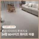 연제구-149 이미지