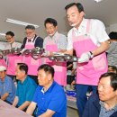 성원샹떼빌아파트경로당 이미지