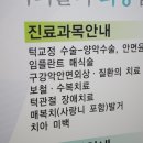 장원석치과의원 이미지