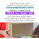 청담운송 이미지