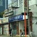 진성한국타이어 이미지