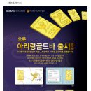오롯 이미지