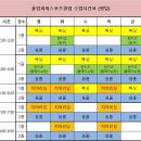 올림피아체육관 이미지