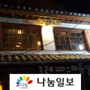 태백산맥거리 이미지