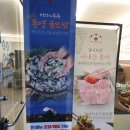 남도보쌈짚 산수점 이미지