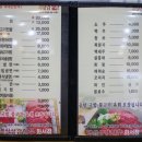 명실상감한우화서점 이미지