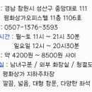 놀러갈게 이미지