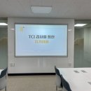 계룡고등학교 | [강의 후기] 계룡고등학교 교사 대상 “TCI 검사를 통한 자기이해”