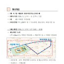 2024년 05월 02일 대전 시민 연등문화축제 관련 공지 이미지
