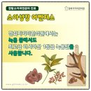 탄현경희한의원 이미지