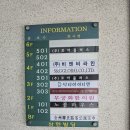 면목동-154 | 광진구 아차산역 발각질 맨발 자신감 찾아준 곳 닥터아이티엔 광진구점