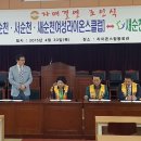 새순천한방병원 이미지