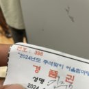 서광서리마을회관 이미지