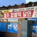 능강리 마을회관 이미지