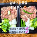 옹기음식점 이미지