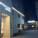 폴럭스호텔 이미지