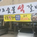 이조주차장