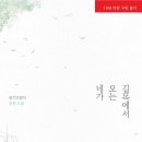 바람길목 이미지