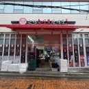 축산물구판장