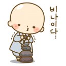 위봉사 석조보살좌상 이미지