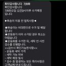 뽀송이 운동화 세탁 이미지