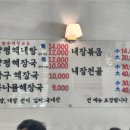 소풀이양평해장국 - 서구 | 소풀이양평해장국