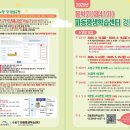 파동평생학습센터 이미지