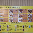임금님꽈배기