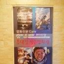 WOWDVD