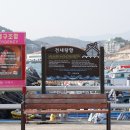 견내량항 이미지