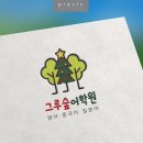 그루영어학원