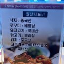 정소반쭈꾸미 이미지