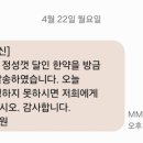 세방한의원 이미지