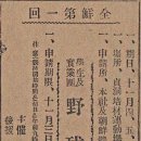 대한체육사 이미지