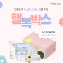 (주)쁘띠엘린 이미지