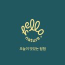 헬로뷰 이미지