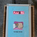 용광로황토불가마 이미지