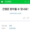 anti-HBs 검사의의 이미지