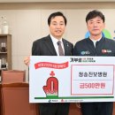 청송진보병원 이미지