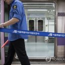김포공항역 MBN