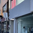 온세약국 이미지