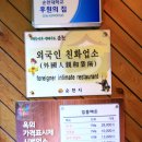 일품매돈