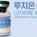 (주)지수리오단약품 이미지