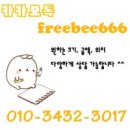 대동원룸고시텔