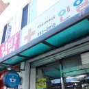 인일약국 이미지