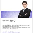 법무법인예현