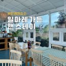 일마레감성숙소 이미지